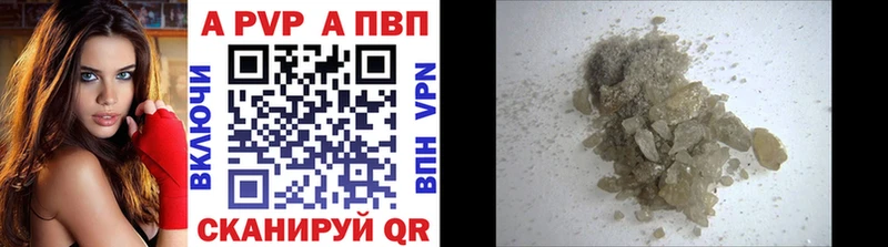 наркотики  Лангепас  А ПВП СК 