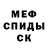 Amphetamine Розовый Alinka U