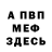 МЕТАДОН кристалл Rigtscap