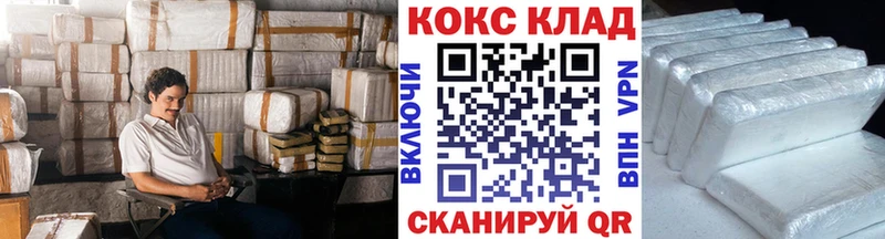 нарко площадка телеграм  купить наркотики цена  Лангепас  КОКАИН Колумбийский 