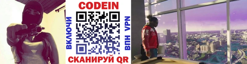 hydra как зайти  Лангепас  Codein напиток Lean (лин) 