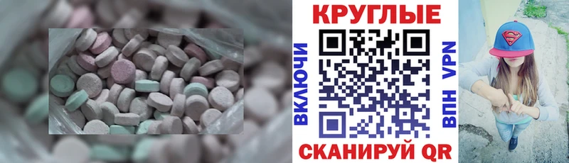 магазин продажи наркотиков  Лангепас  Экстази диски 