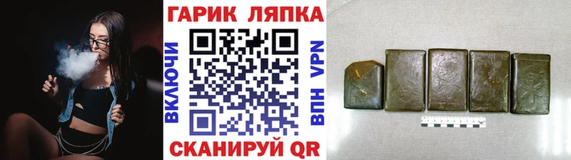 Гашиш AMNESIA HAZE  сколько стоит  Лангепас 