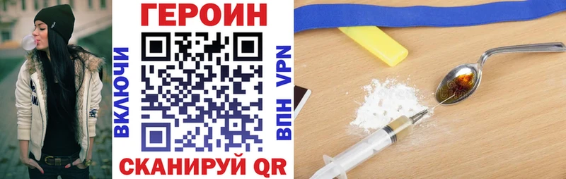 Героин Heroin  где найти наркотики  Лангепас 