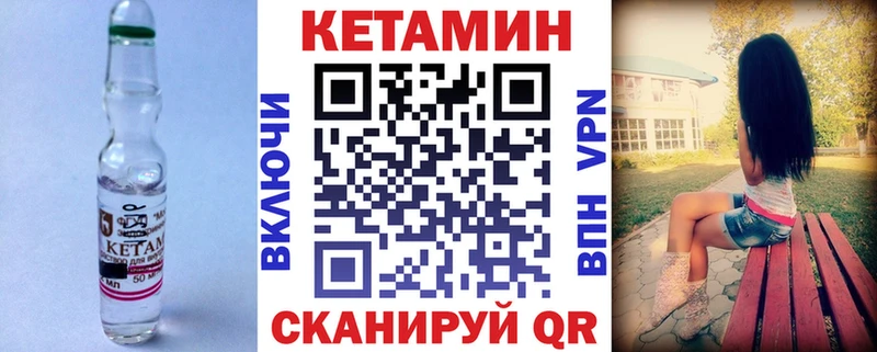 ссылка на мегу как войти  Лангепас  КЕТАМИН ketamine 