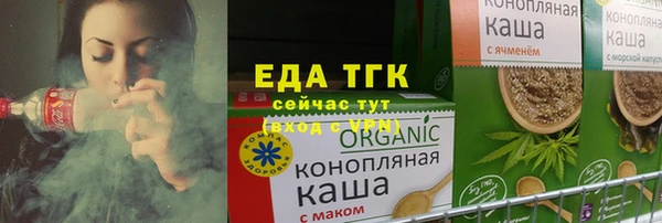 мяу мяу кристалл Осташков