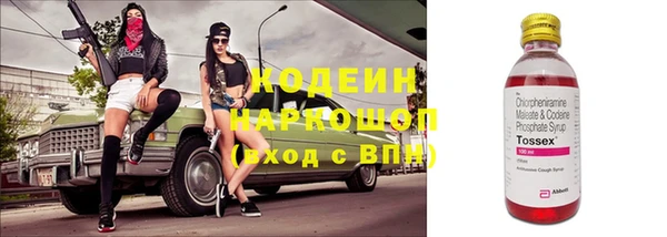 герыч Абинск