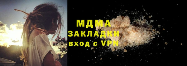 стаф Абаза
