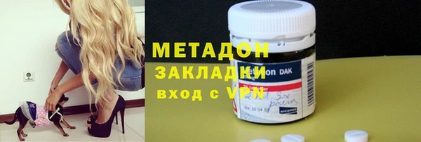 стаф Абаза