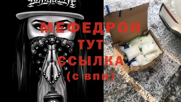 метамфетамин Остров
