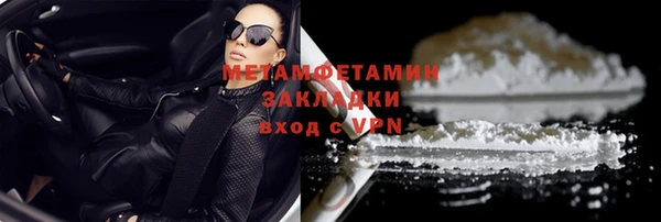 стаф Абаза