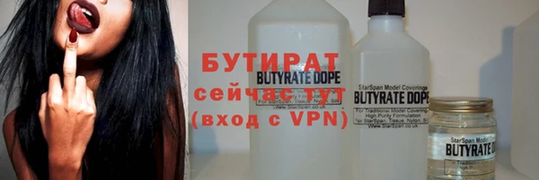 мяу мяу кристалл Осташков