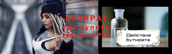 мяу мяу кристалл Осташков