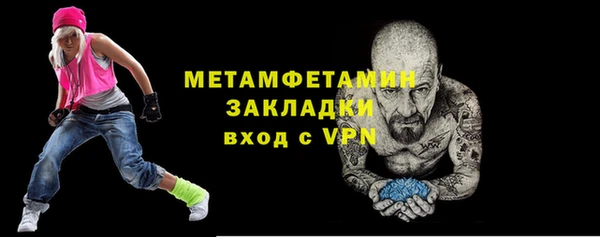 метамфетамин Остров