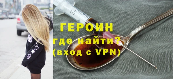 мяу мяу кристалл Осташков