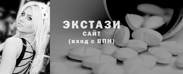 стаф Абаза