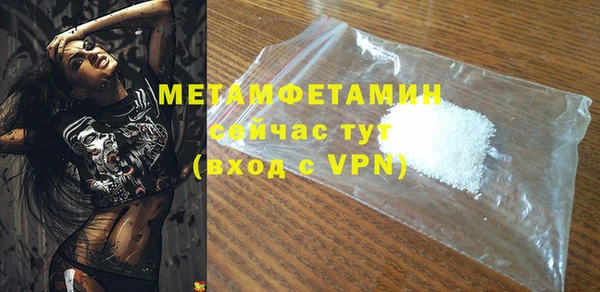 метамфетамин Остров