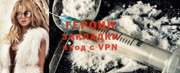 прущие грибы Осинники