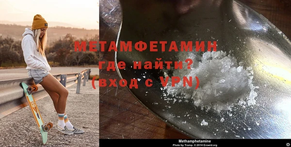метамфетамин Остров