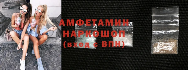 спиды Лихославль