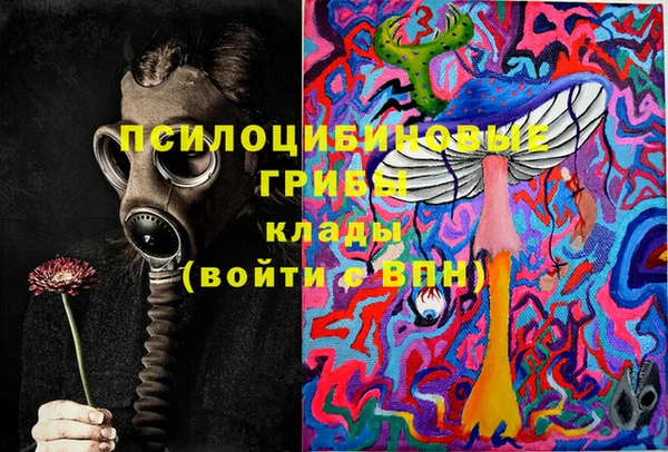 мяу мяу кристалл Осташков
