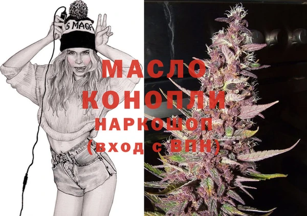 герыч Абинск
