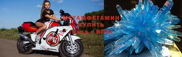 стаф Абаза