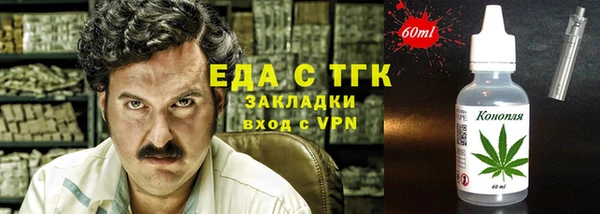 мяу мяу кристалл Осташков