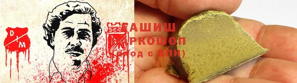 стаф Абаза