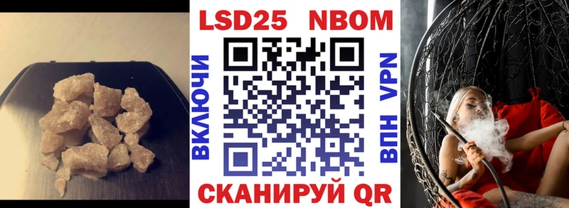 Лсд 25 экстази ecstasy  МЕГА ссылки  Лангепас 