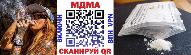 MDMA кристаллы  mega зеркало  Лангепас 