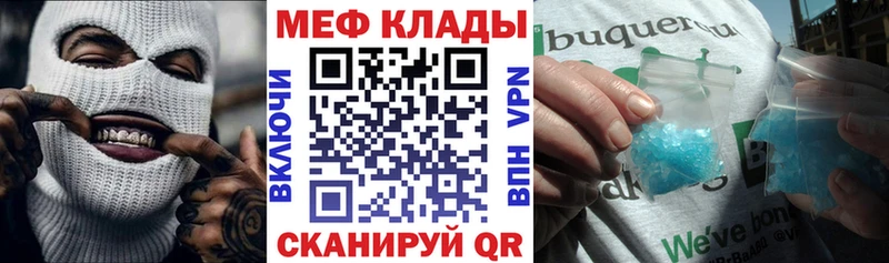 сайты даркнета формула Лангепас МЕФ VHQ