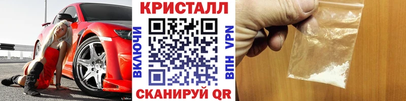 mega ссылка  Лангепас  МЕТАМФЕТАМИН кристалл 